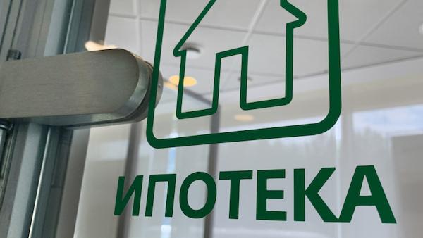 Количество ипотечных кредитов в Липецкой области выросло на 206% за три месяца